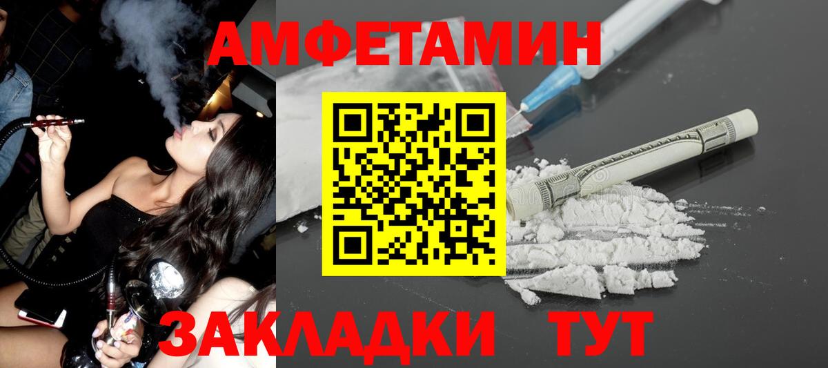 АМФ Premium Уссурийск