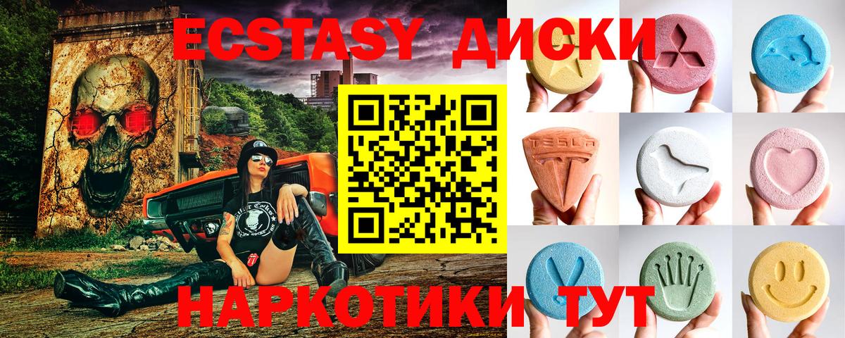 ЭКСТАЗИ бентли Уссурийск