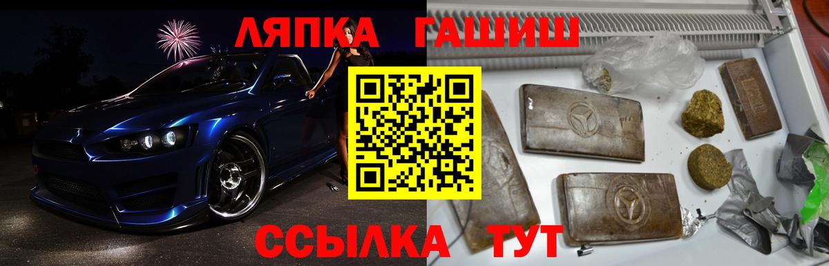 ГАШИШ 40% ТГК  Вход с VPN  ГАШ Ice-O-Lator  Уссурийск 
