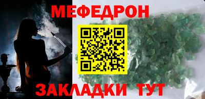 спиды Мариинск