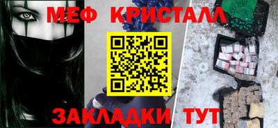 ALPHA-PVP Малгобек