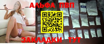 меф Малоярославец