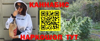 меф Малоярославец