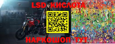 спиды Мариинск