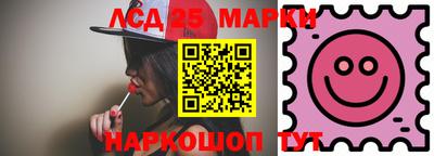 спиды Мариинск