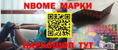 спиды Мариинск