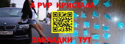 меф Малоярославец