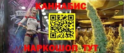 меф Малоярославец