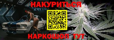 меф Малоярославец