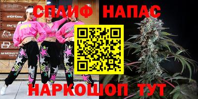 ALPHA-PVP Малгобек
