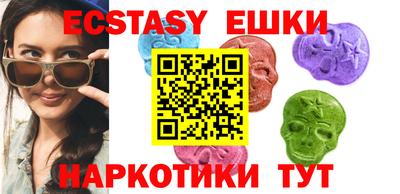 меф Малоярославец