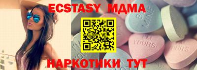 спиды Мариинск
