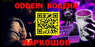 меф Малоярославец