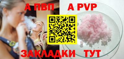 спиды Мариинск