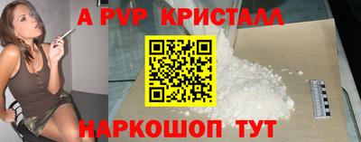 спиды Мариинск