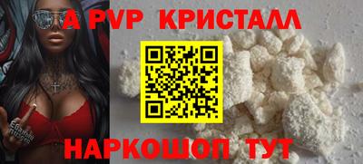 меф Малоярославец
