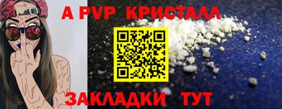 спиды Мариинск