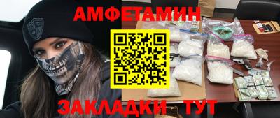 ALPHA-PVP Малгобек
