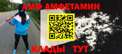 меф Малоярославец