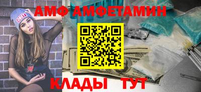 ALPHA-PVP Малгобек