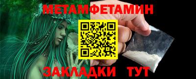 ALPHA-PVP Малгобек