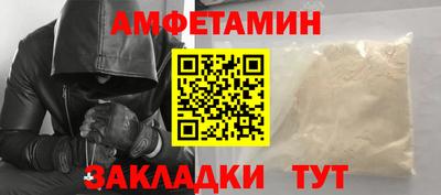 меф Малоярославец