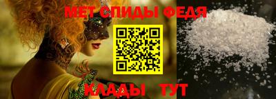 ALPHA-PVP Малгобек