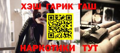 меф Малоярославец