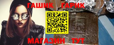 спиды Мариинск