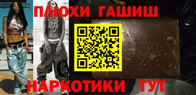 ALPHA-PVP Малгобек