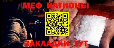 ALPHA-PVP Малгобек