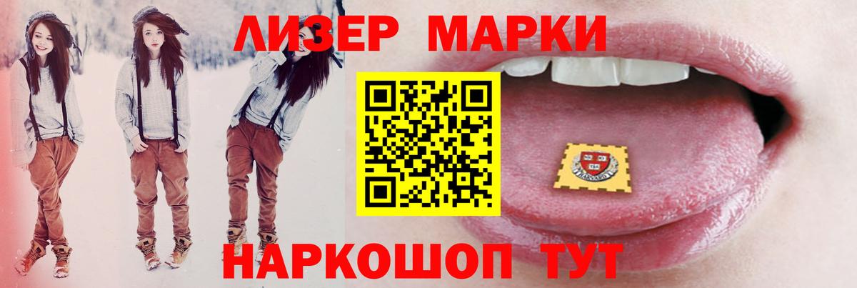 Лсд 25 экстази кислота  Вход с VPN  Уссурийск 