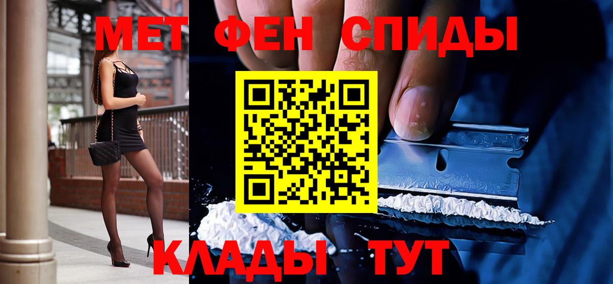 Метамфетамин витя  Метамфетамин витя  Вход с VPN  Уссурийск 