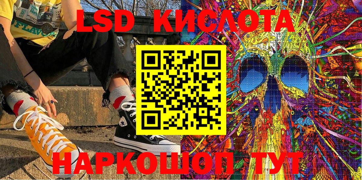 Марки N-bome 1,5мг Уссурийск